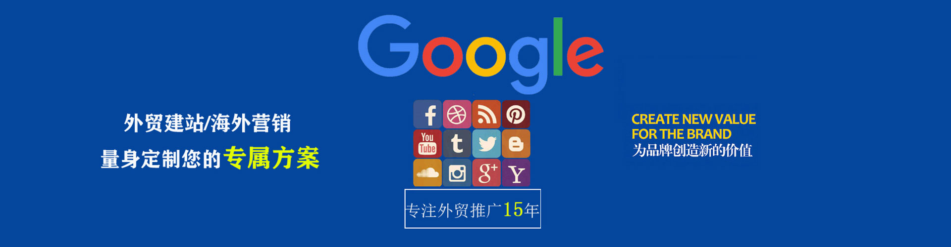 永吉sem开户