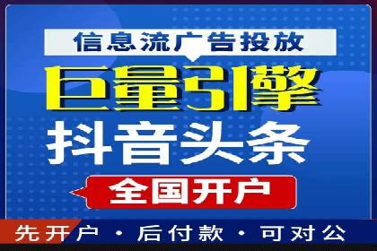 百度竞价托管外包服务案例解析