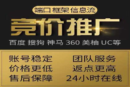 百度竞价推广公司案例：旅游行业精准推广