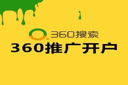 竞价排名在医疗行业的成功故事
