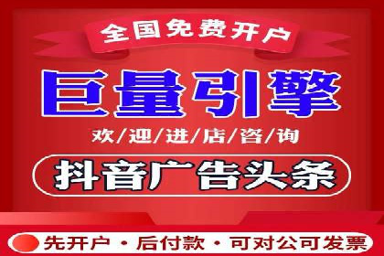 XX行业信息流广告的投放技巧与效果评估